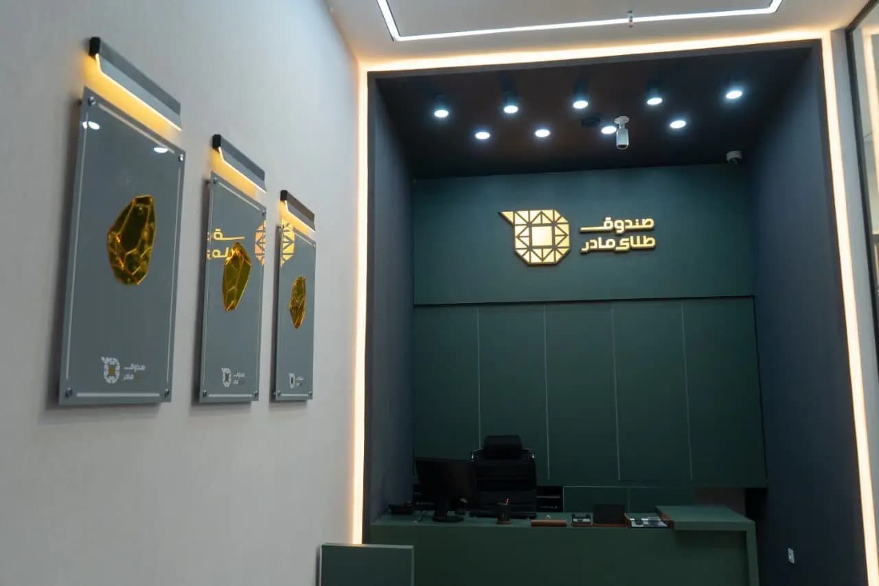 لوگو طلاوان